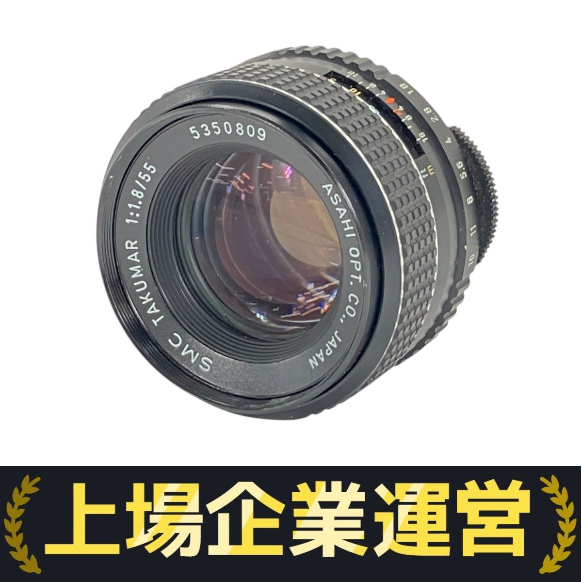 ASAHI OPT SMC TAKUMAR 55mm F1.8 レンズ ジャンク W10314934