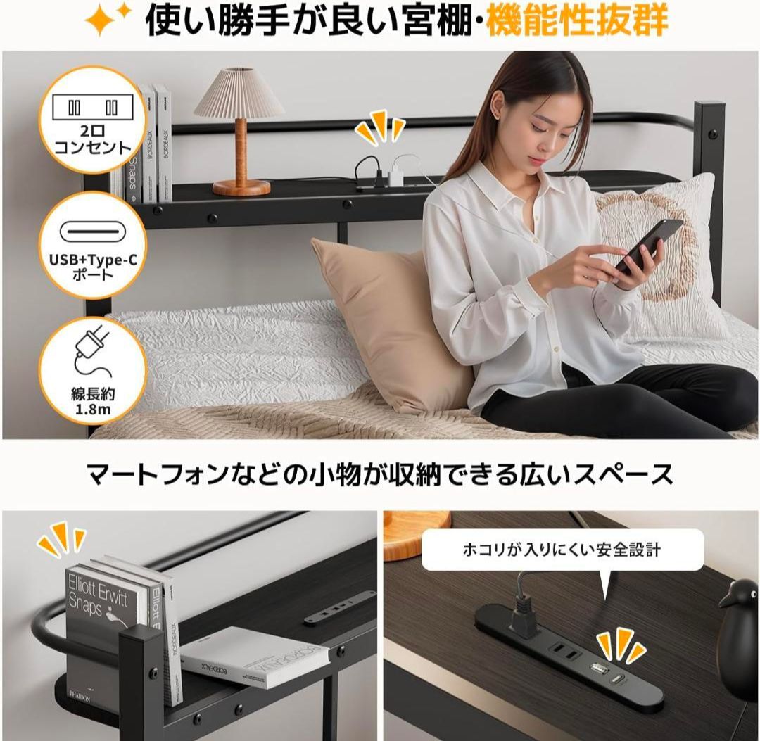 耐荷重300kg 静音設計 ベッドフレーム シングル 宮棚付き 2口コンセント USB Type-C パイプベッド 通気性 床下収納31cm 頑丈 組立簡単 フレーム ベッド ブラック おしゃれ 一人暮らし TALLINNNEXPO_COM