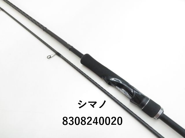 Amazon | シマノ(SHIMANO) シーバス ロッド 18 ディアルーナ