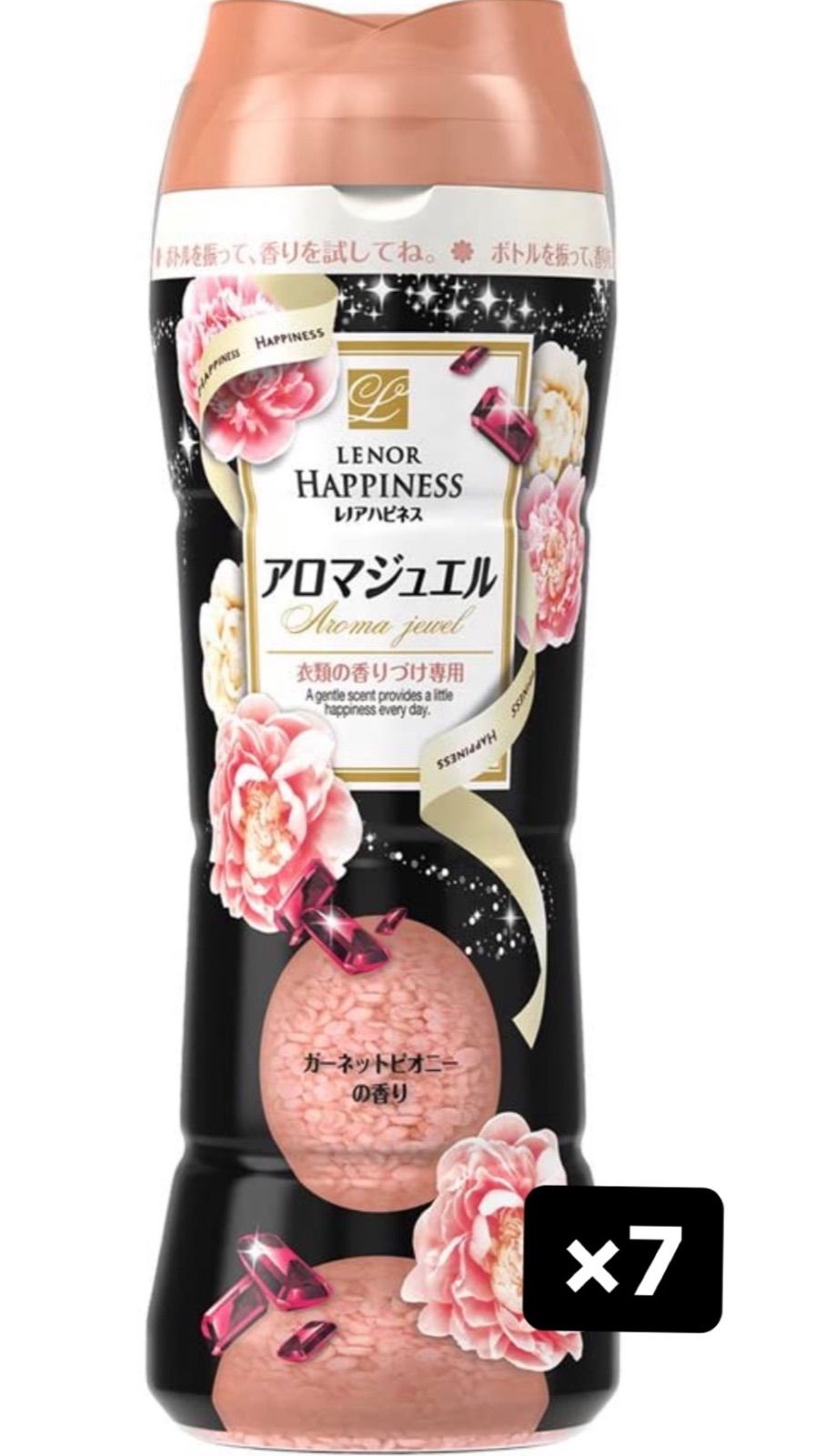 お試し　廃盤希少品　レノアハピネス　アロマジュエル　ガーネットピオニー