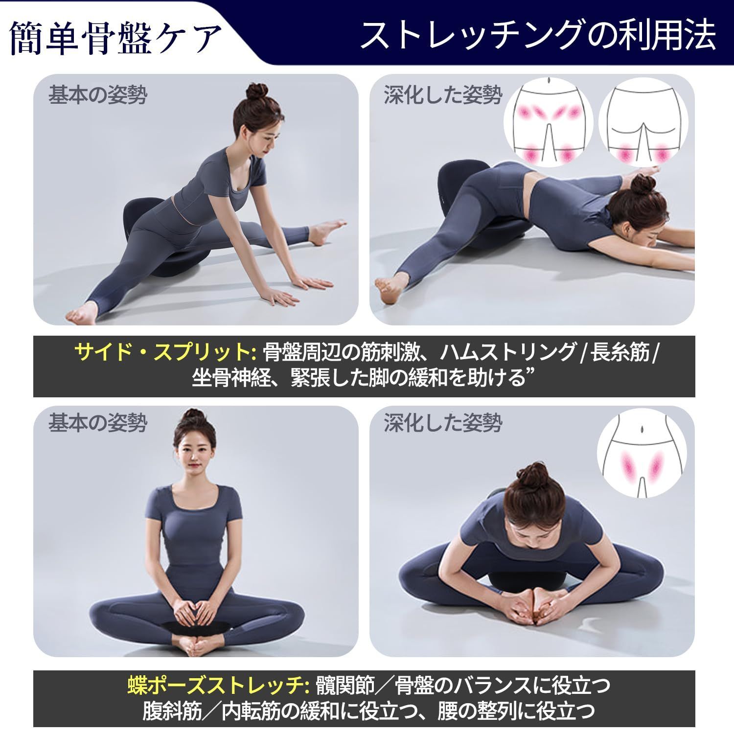 美脚