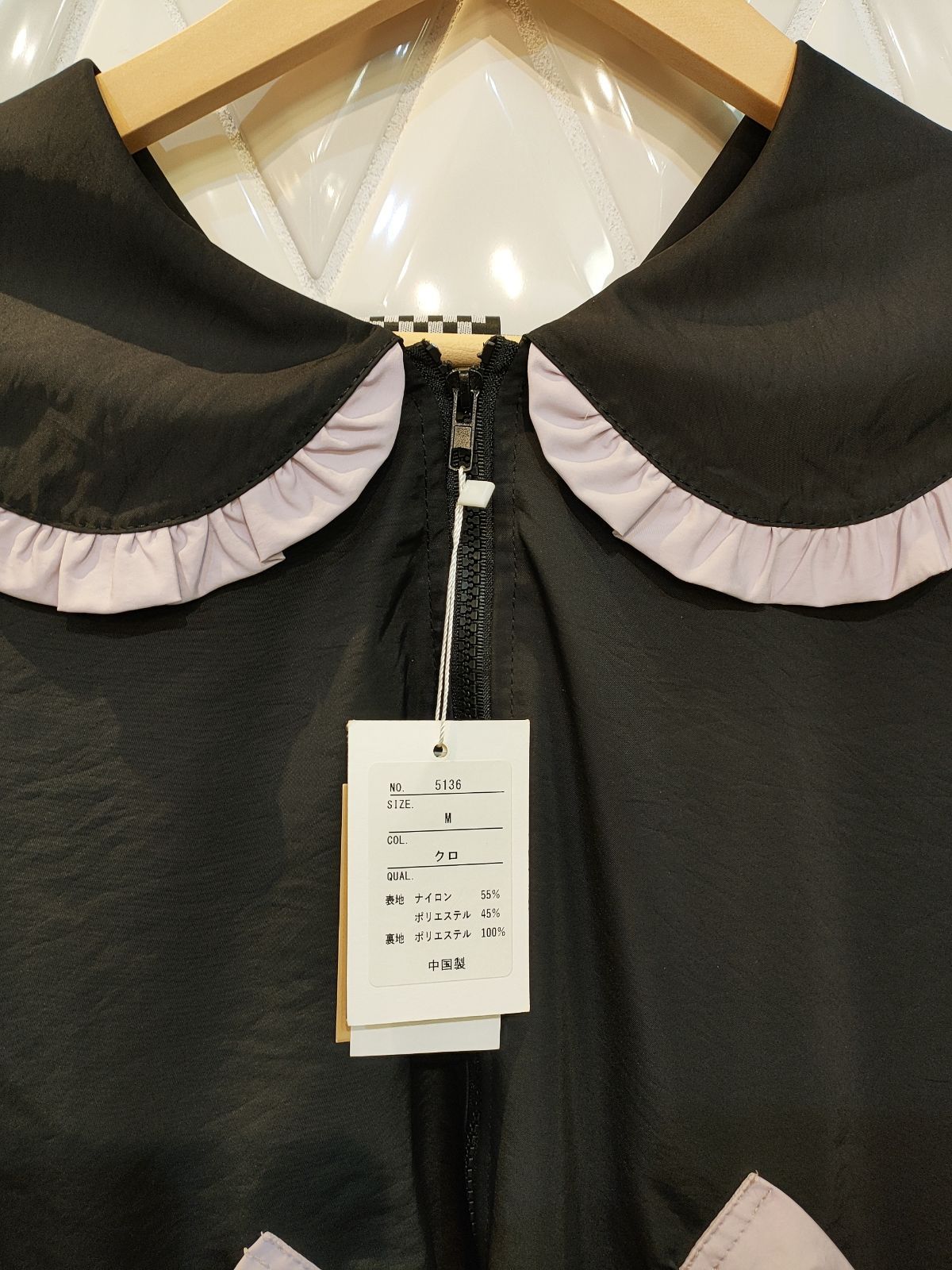 フリル襟ジャケット ブラック×ピンク GULLKHAN_COM