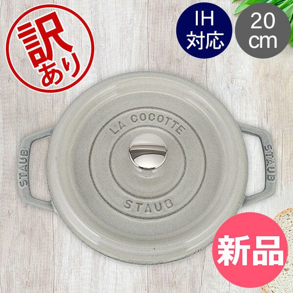 LE CREUSET 両手鍋 楕円形25cm イエロー 蓋付きミモザ 美品 Le Creuset