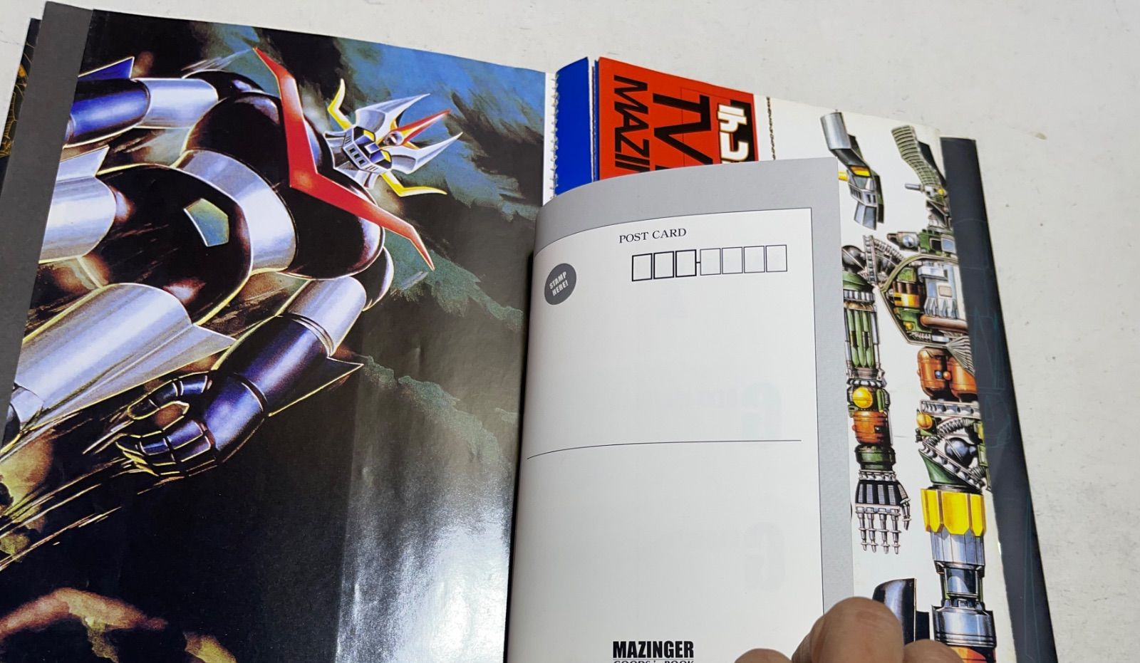 マジンガーgoods in book - メルカリ