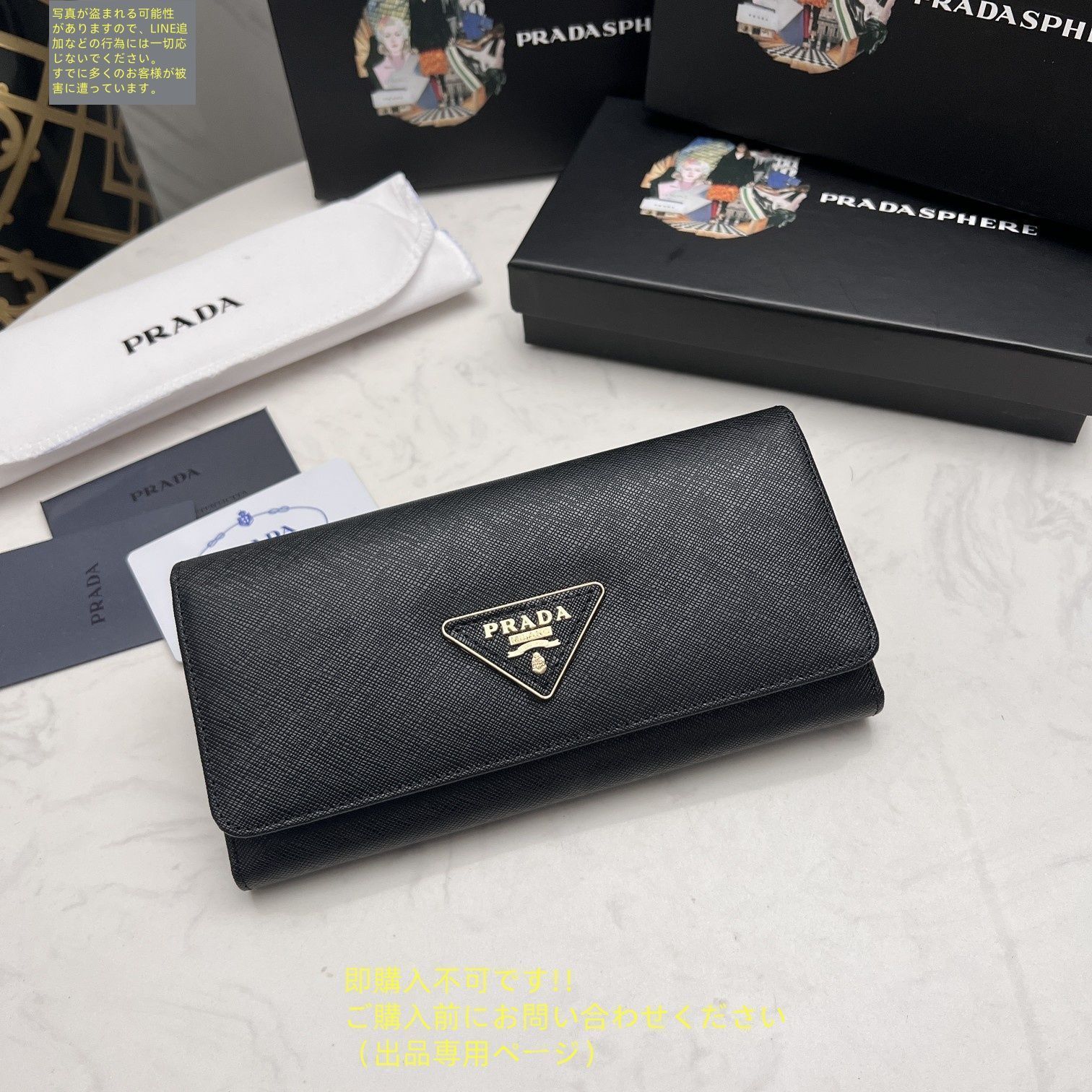 プラダ長財布美品PRADA Amazon | [Prada] [プラダ] 財布(長財布) 1ML506 QHH ネロ