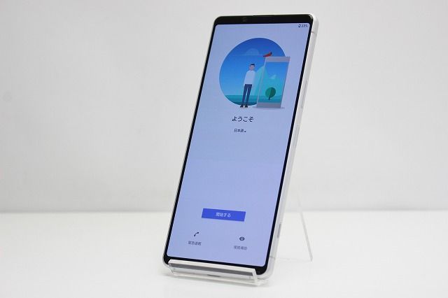 Xperia 1 II ホワイト 128 GB au SIMフリー Xperia 1 II SOG01