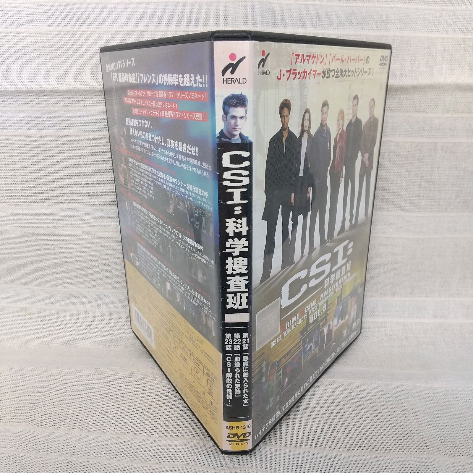 csi ストア 科学 捜査 班 dvd レンタル