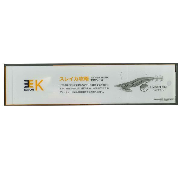 ヤマシタ エギ王 K 3.5号S 軍艦グリーン 5個セット 釣り具