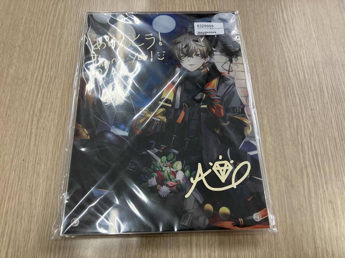 未開封品 にじさんじEN アルバーンノックス 誕生日記念 2022