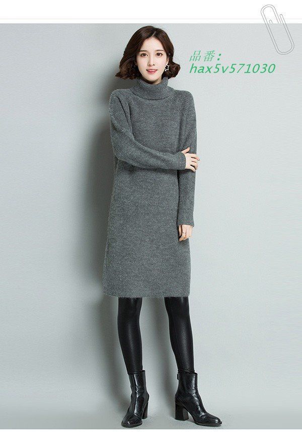 ニットソー グレー