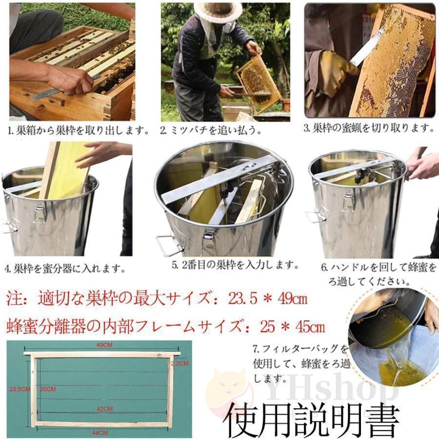養蜂機械 蜂蜜抽出機