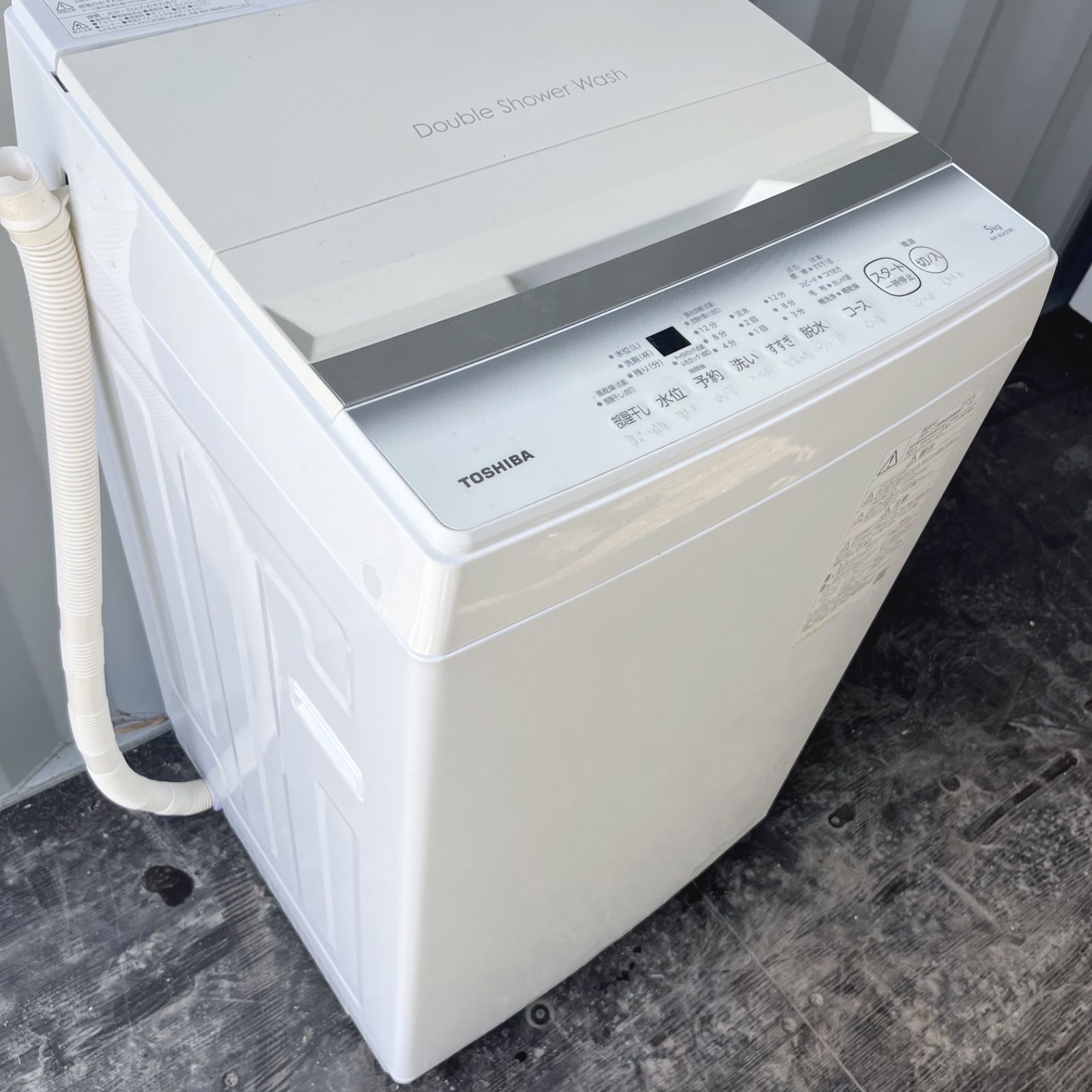 197取付無料！完動品！東芝 2024年製 高性能おしゃれホワイト洗濯機