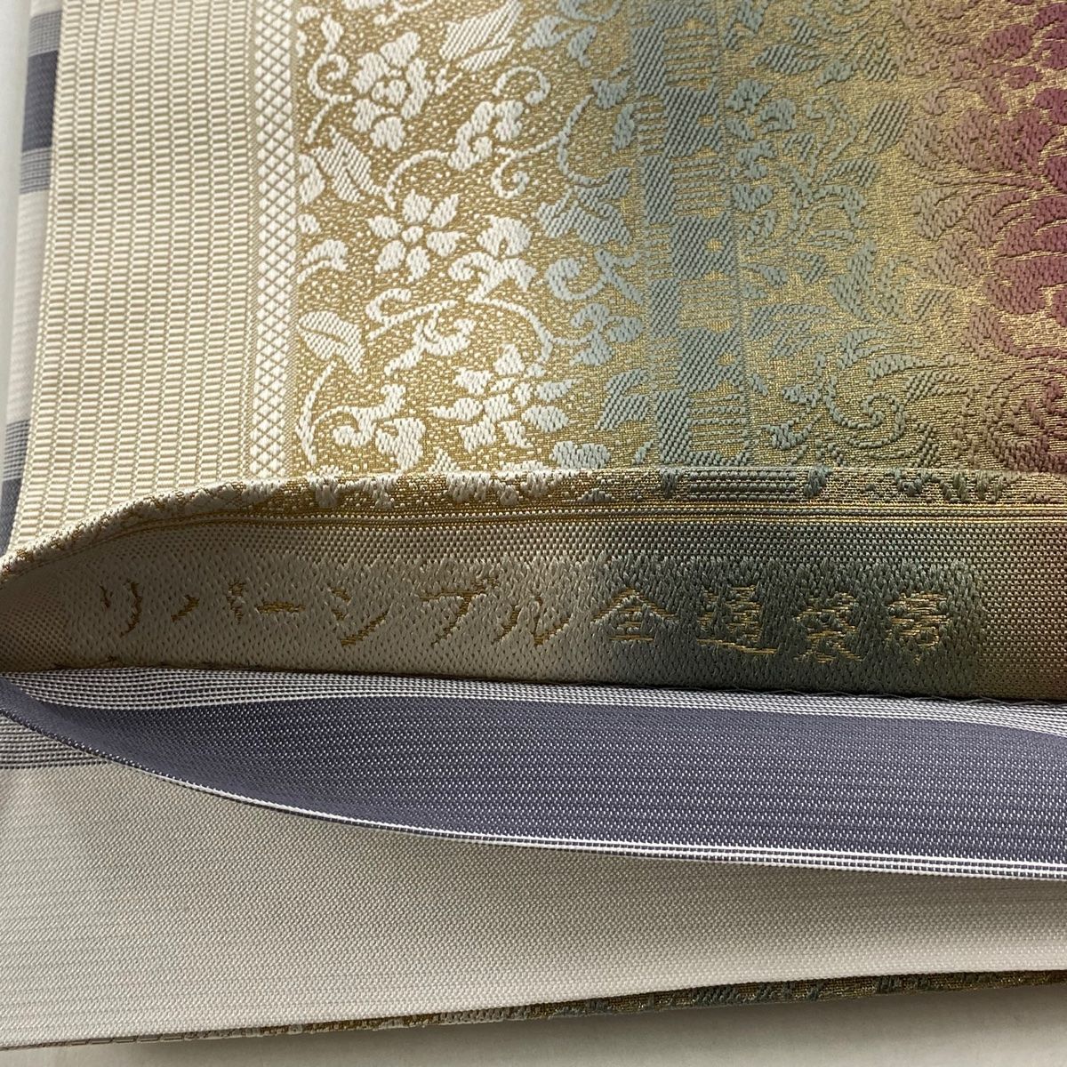 袋帯 美品 名品 リバーシブル 花唐草 縞 金銀糸 灰緑 全通 正絹 袋帯 美品 名品 リバーシブル 花唐草 縞 金銀糸 灰緑 全通 正絹