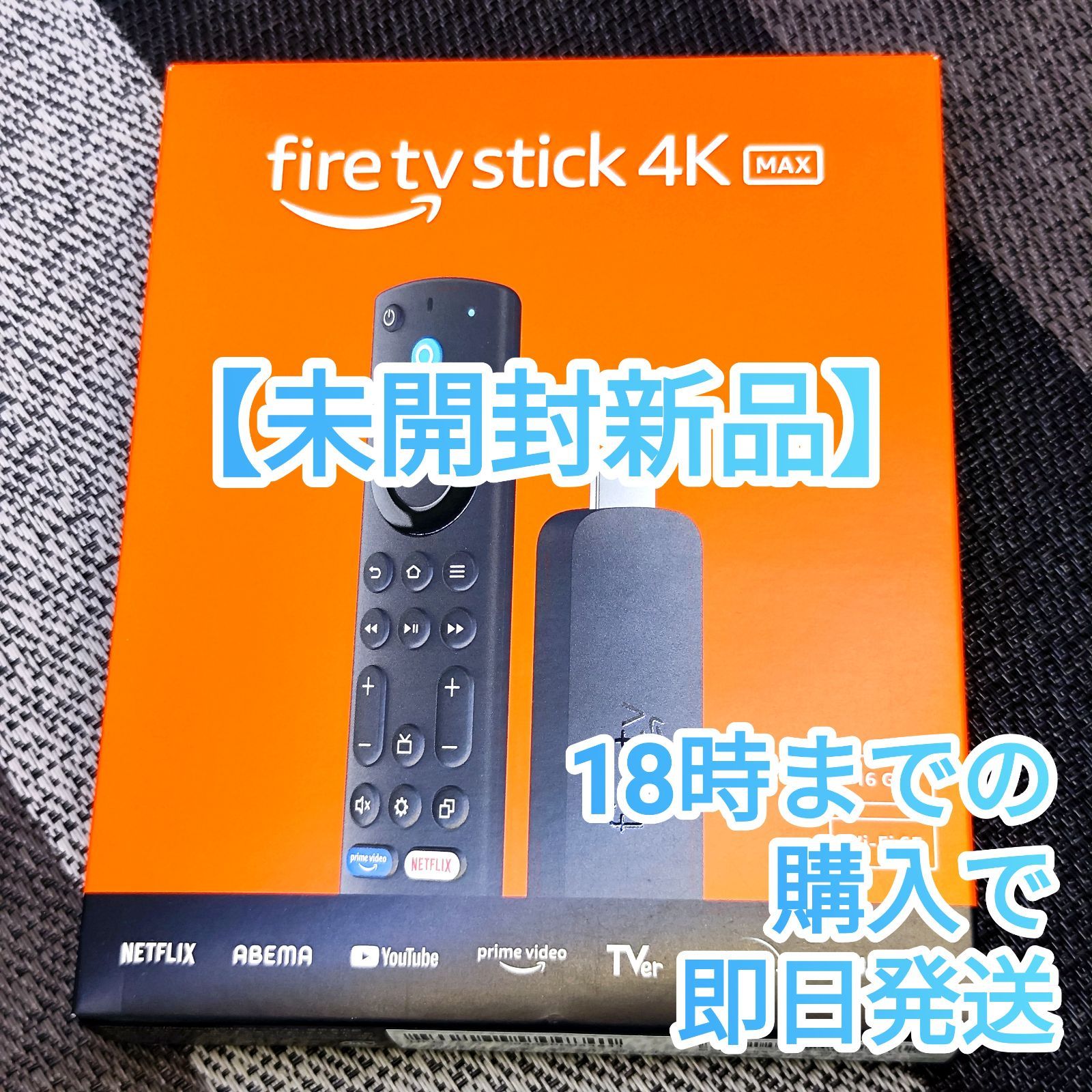 新品未開封】Fire TV Stick ファイヤースティック 4k アマゾン 新品未使用】アマゾンFire TV Stick HDファイヤースティック  新品未使用 Amazon Fire TV Stick 4K ファイアースティック ファイヤーテレビスティック Fire TV Stick 4K Max  - Alexa対応 新品未使用品】Amazon ... 新品・未使用　Fire Stick TV 4K ③