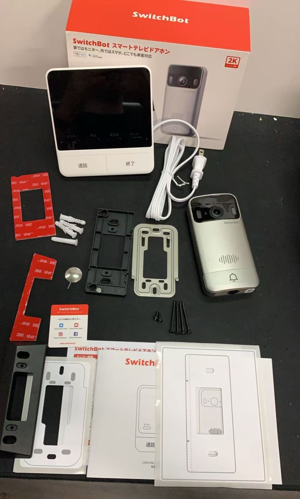 SwitchBot スマートテレビドアホン W6802000-W6702001 921309