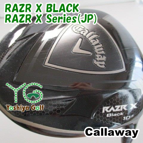 通販限定 ドライバー キャロウェイ RAZR X BLACK/RAZR X Series(JP)/S/10.5[109674]