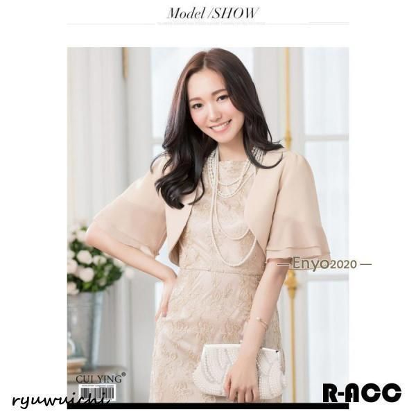 DOLCE & GABBANA ブラックジャケット ボレロ 半袖 サイズ40 DOLCE