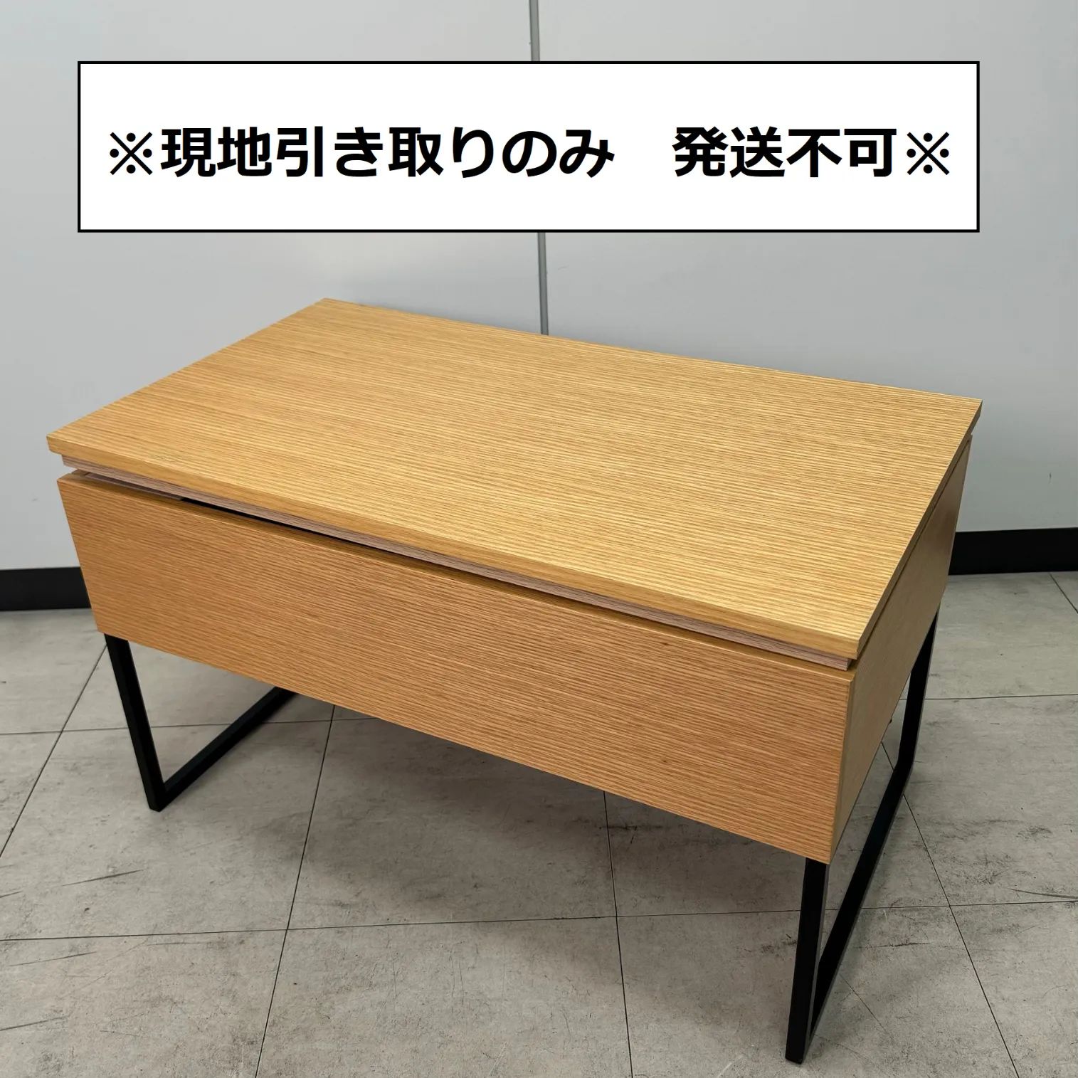 現地引取のみ・発送不可】センターテーブル リビングテーブル ロー 