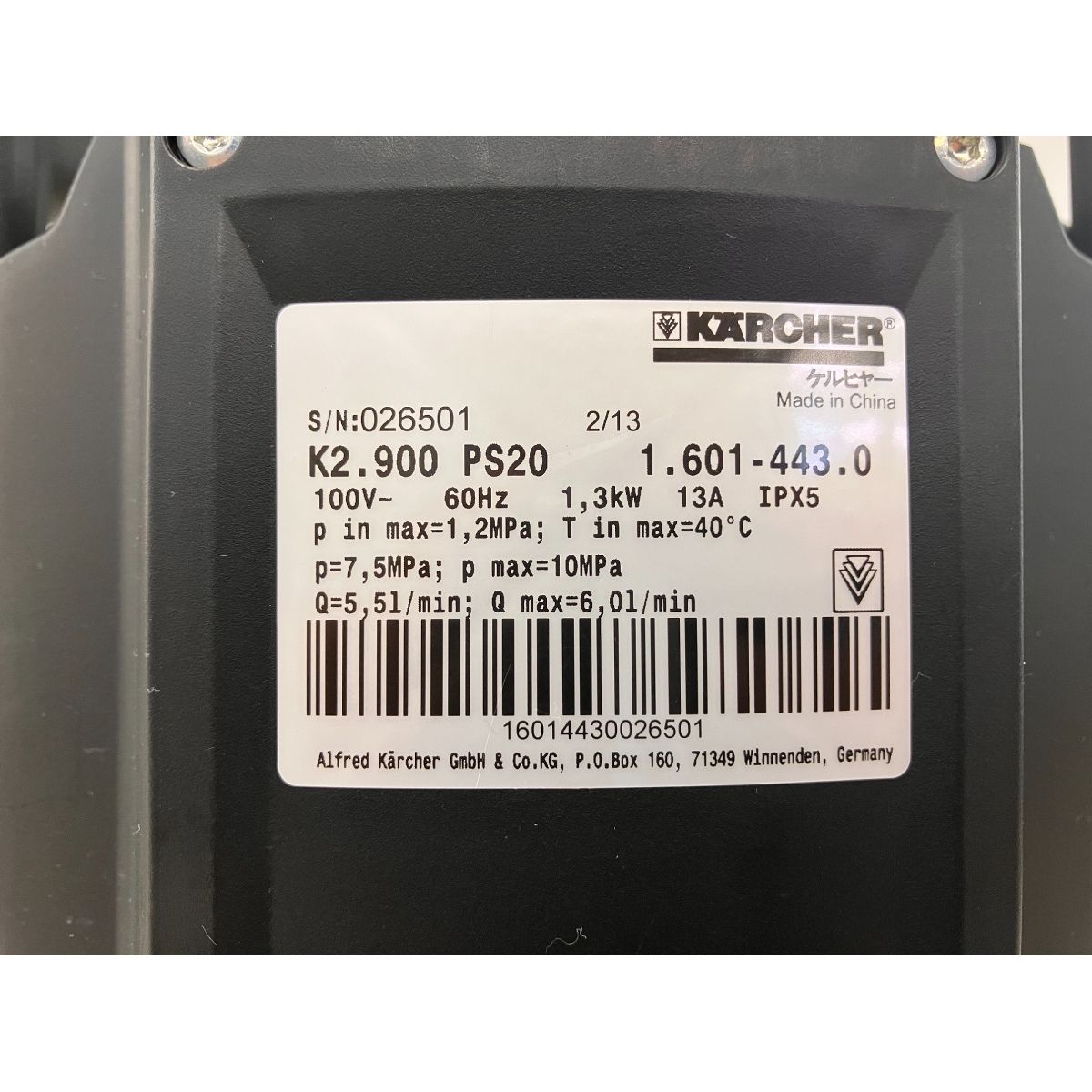 Karcher K2.900 PS20 silent 高圧洗浄機 家庭用 掃除 洗車 家電 ケルヒャー サイレント Z10400161 WWW_KANDAIZUMI_COM