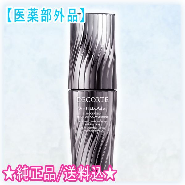 テクスチャー スチームパンクアート 立体画 原画 1点もの sp#7