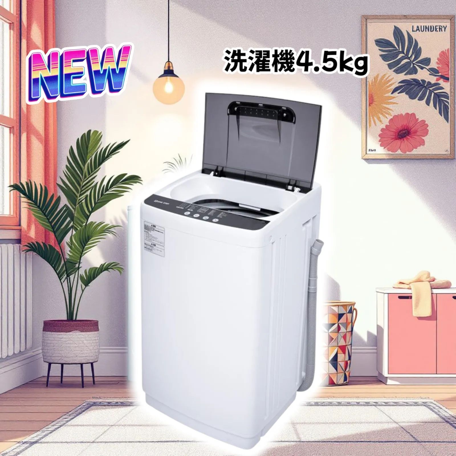関東限定送料無料 SKjapan 全自動洗濯機 0402か1 H 220 関東限定送料無料 SKjapan 全自動洗濯機 0402か1 H 220 工場 洗濯機 縦