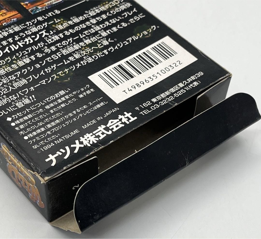 名作＆新作！ 説明書付き SFC ワイルドガンズ スーパーファミコン ma