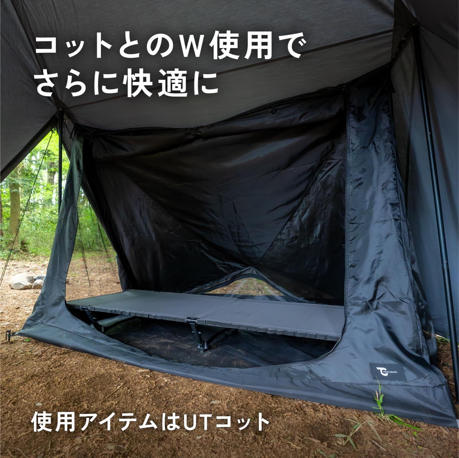TOKYO CRAFTS ダイヤフォートTC テント グレー ソロキャンプ
