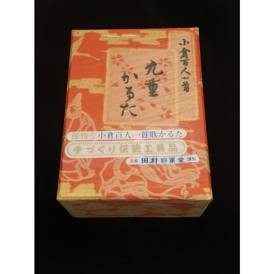 田村将軍堂　小倉百人一首　九重かるた（楷書文字）
