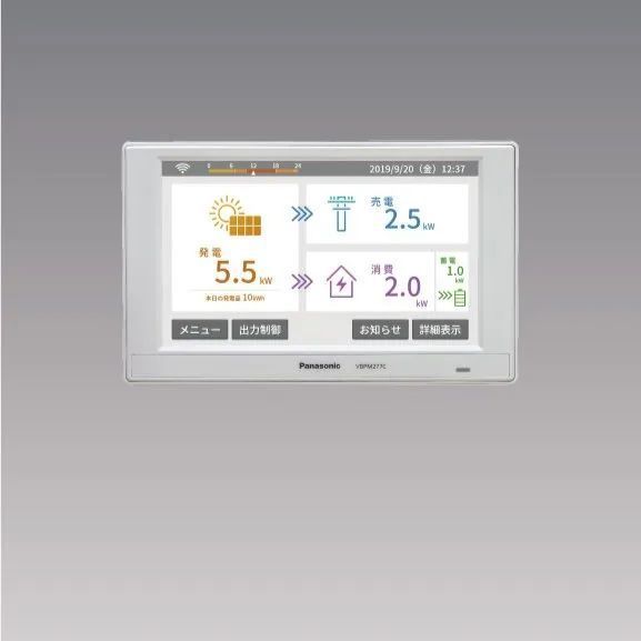 月末セール開催中！》VBPW277-VBPW277Cセット / 太陽光モニタ用電力検出ユニット×太陽光モニタ - メルカリ