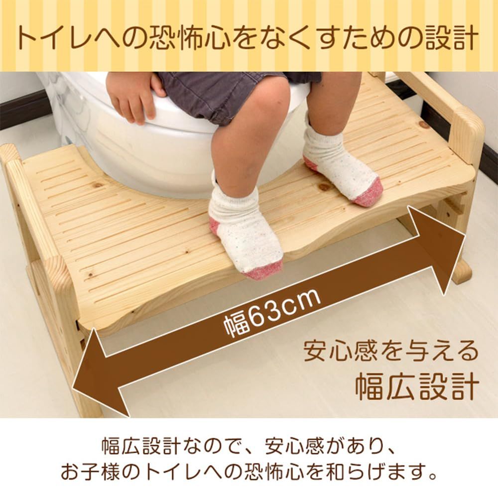 高さ3段階調節 49600742