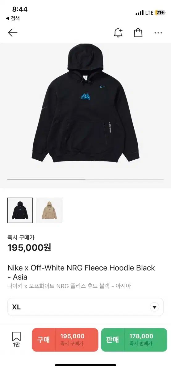 本日の価格のみ) ナイキ Off-White(オフホワイト) フード付きTシャツ 先着順