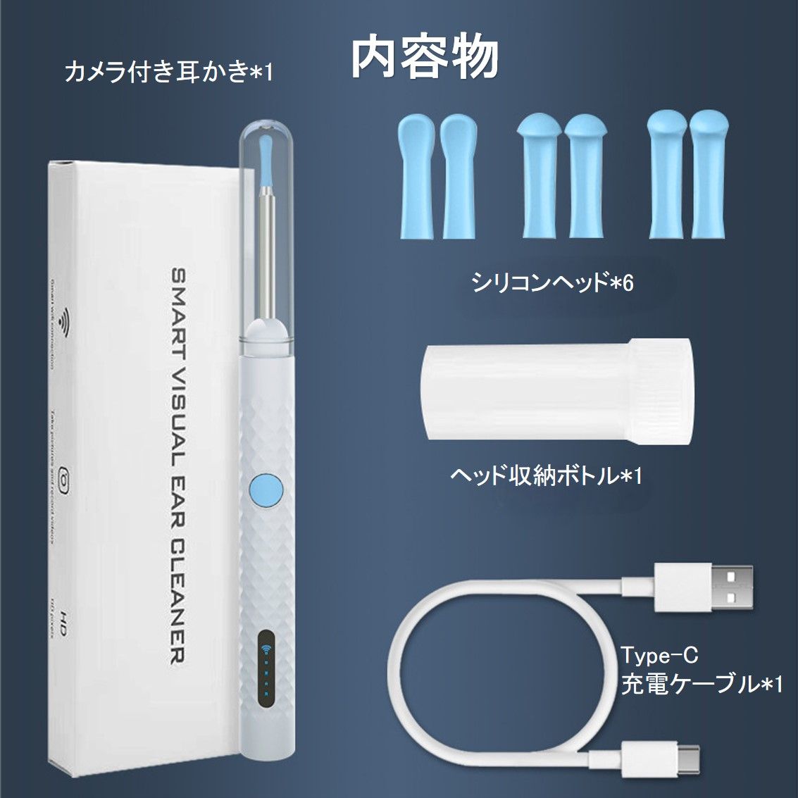 スコープ♡カメラ ライト 耳かき♡スクリュー やさしい シリコン 充電式 人気✨ 楽天市場】☆楽天1位 耳かき カメラ ライト 【500万画素】【左右