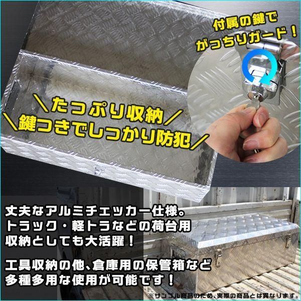 金属 トラック