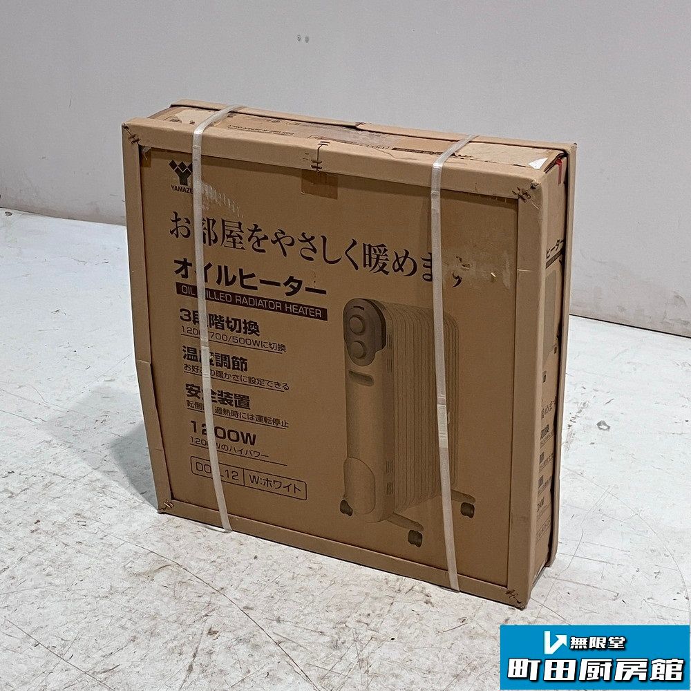 アウトレット買蔵 山善 オイルヒーター DO-L12 【公式通販】