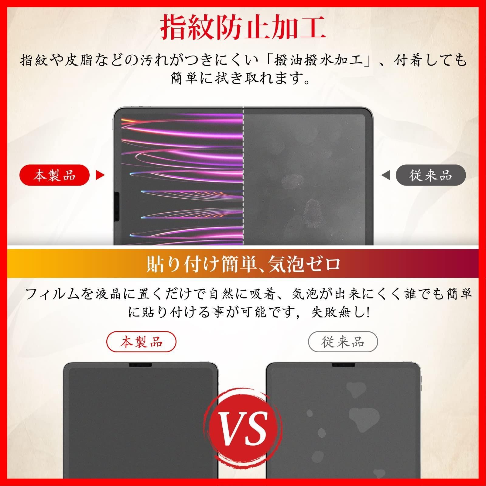 迅速発送】BERSEM【2枚セット】iPad Air 第5世代（2022）iPad Pro 11