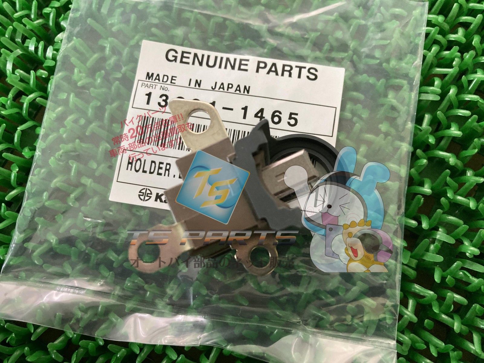 GPZ900R ジェネレーターブラシホルダー カワサキ 純正 新品 バイク