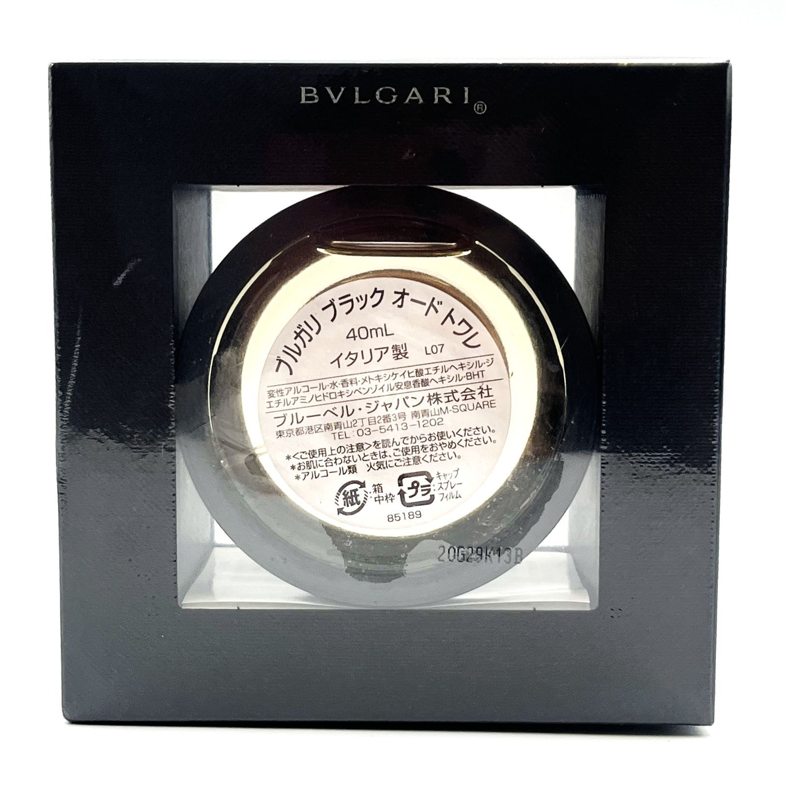 ブルガリ　ブラック　オードトワレ　40ml  新品　未開封 新品⁄未開封品BVLGARI ブルガリ ブラック オードトワレ 40ml メンズ