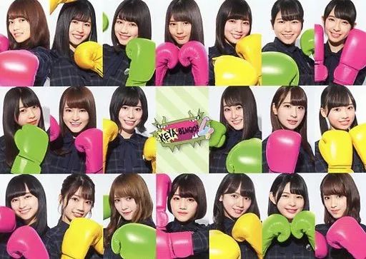 Amazon.co.jp: KEYABINGO!4 ひらがなけやきって何? Blu-ray BOX
