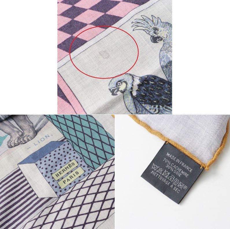 エルメス カレジェアン140 カシシル グランテアトルヌーヴォー 楽天市場】HERMES カレジェアン 140 ”グラン・テアトル