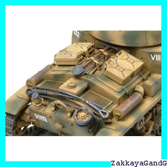 タミヤ 1/35 ミリタリーミニチュアシリーズ No.296 イタリア陸軍