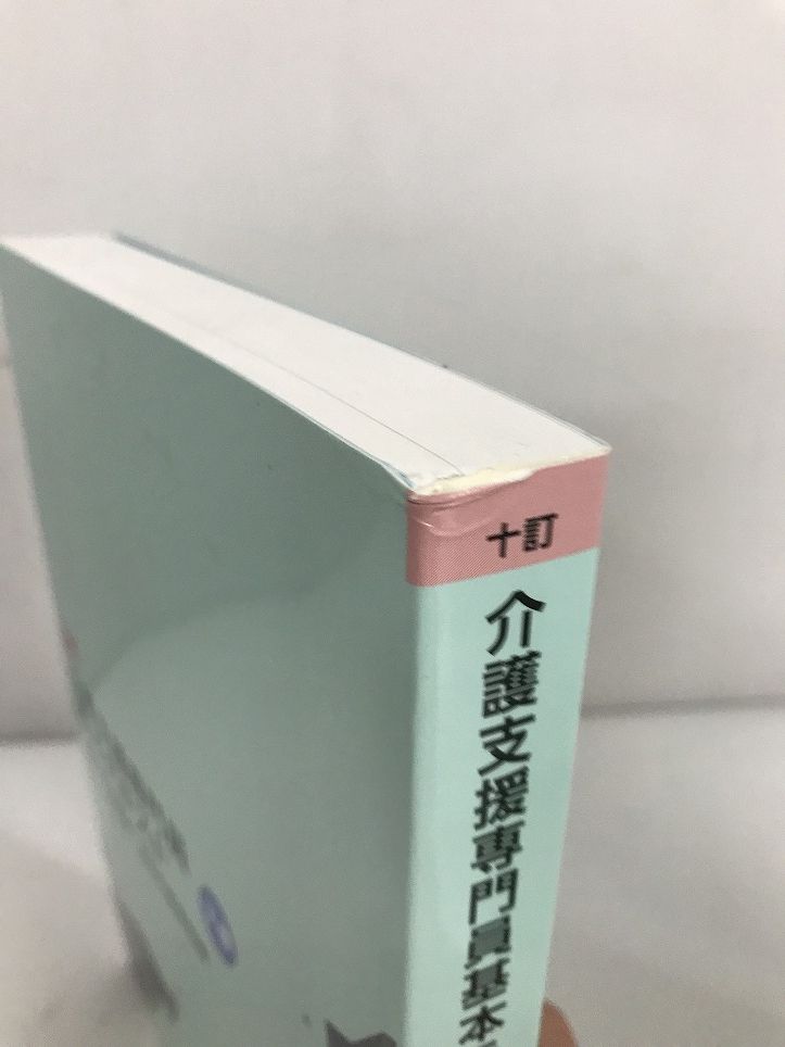 書籍