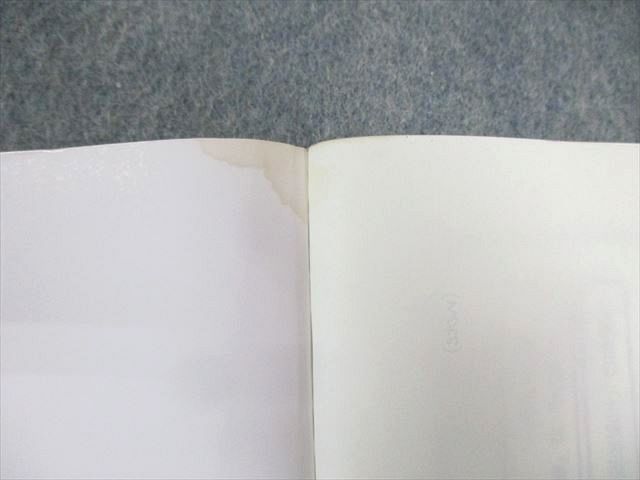 代々木ゼミナール 代ゼミ 船口明の標準・ハイレベル現代文