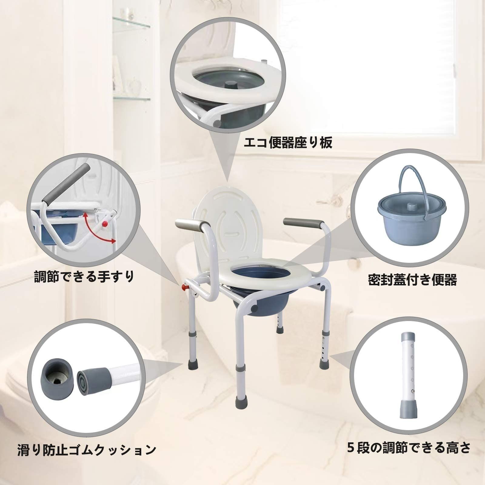 耐荷重200㎏ おまる