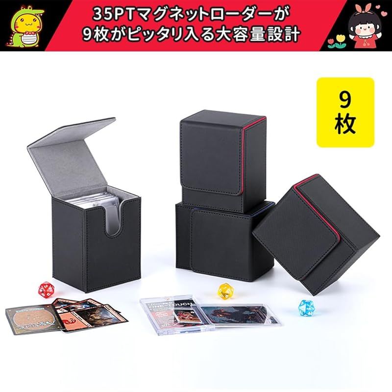 冬*様 デュエルマスターズ 初期系 33枚（マグネットローダー＋スリーブ+収納箱 Amazon | ホゴダス マグネットローダー スリーブ 100枚入り 専用