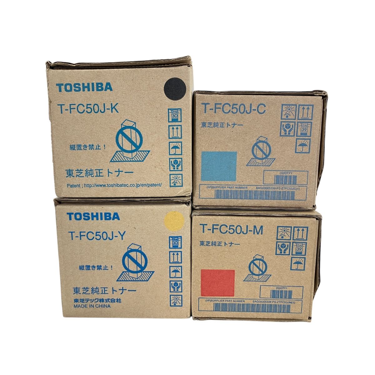 【新品未開封】東芝 T-FC50J-M-S純正トナー (マゼンタ) 純正品 未使用 東芝 純正 トナー T-FC50J 3色（マゼンタ・イエロー・ブラック