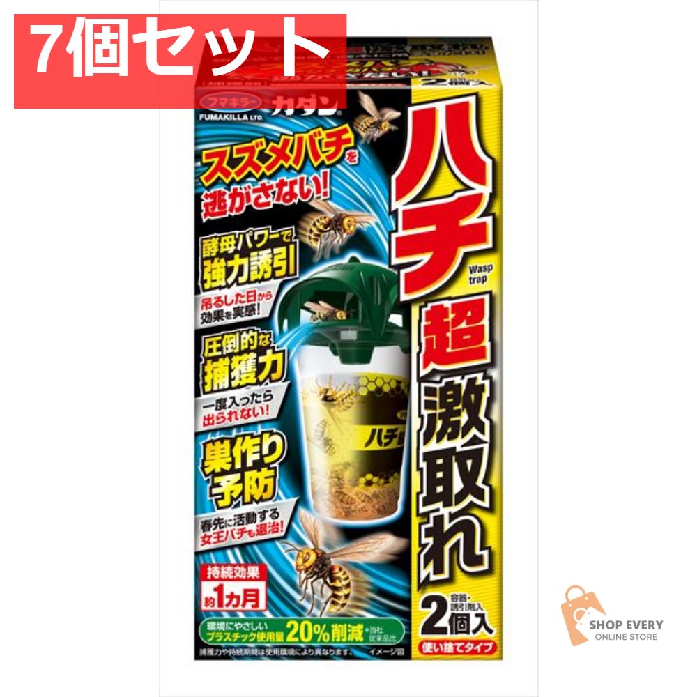 カダンハチ超激取れ2個入 7個セット