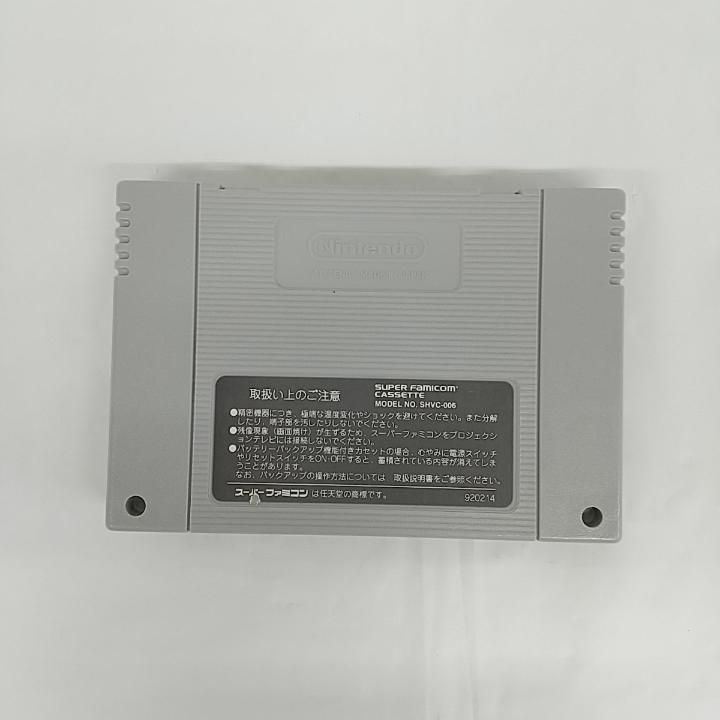 東店25-2296-2510 店舗併売 ラブクエスト 動作 済み UP786_INFO