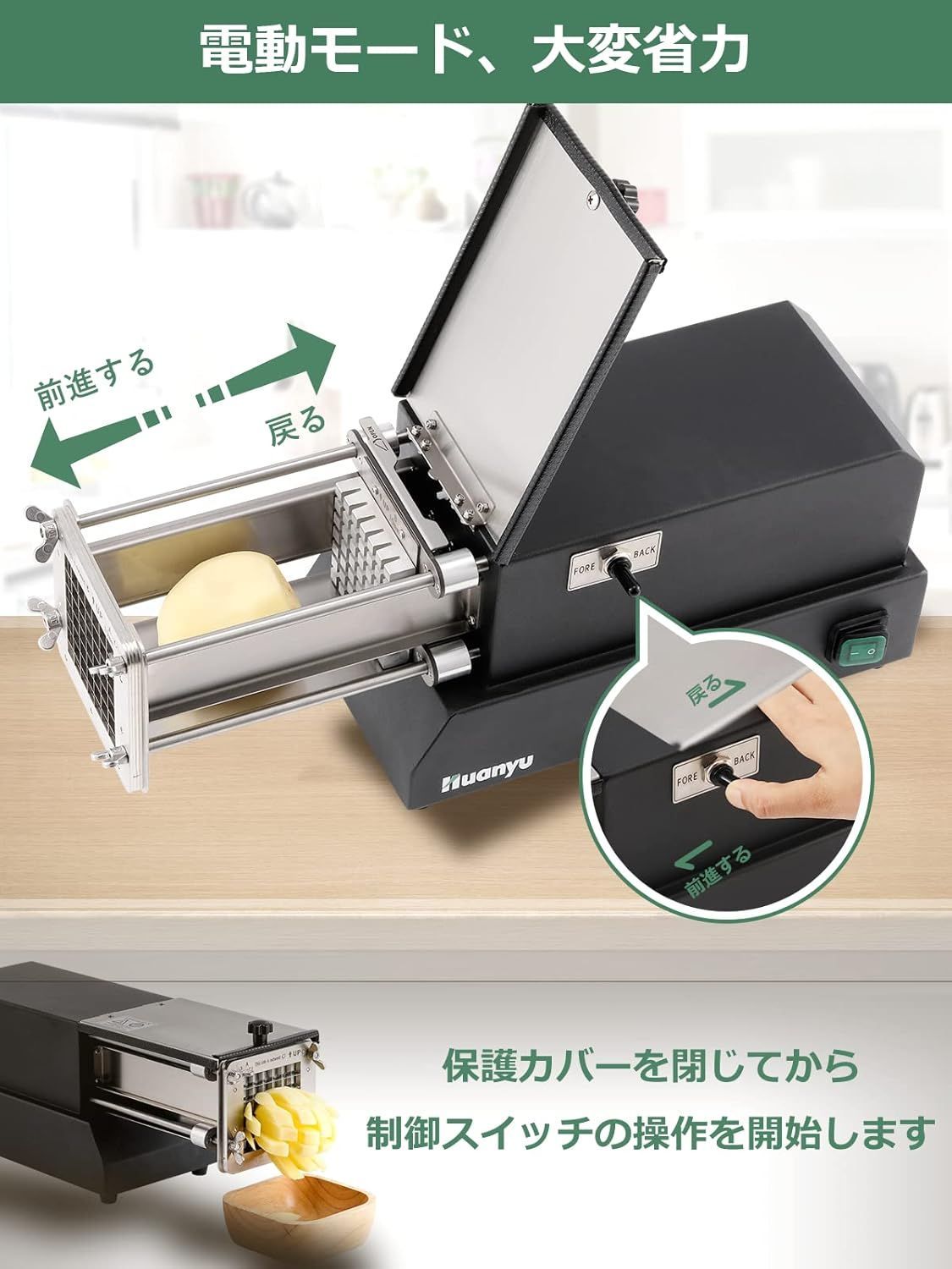 電動スライサー 業務用 ポテトカッター ステンレス製 8|10|12MM|8ウェッジ 4種ブレード 大容量 ポテト|キューリ|タマネギ|ニンジン|リンゴ 業務用 ブラック WWW_KANDAIZUMI_COM