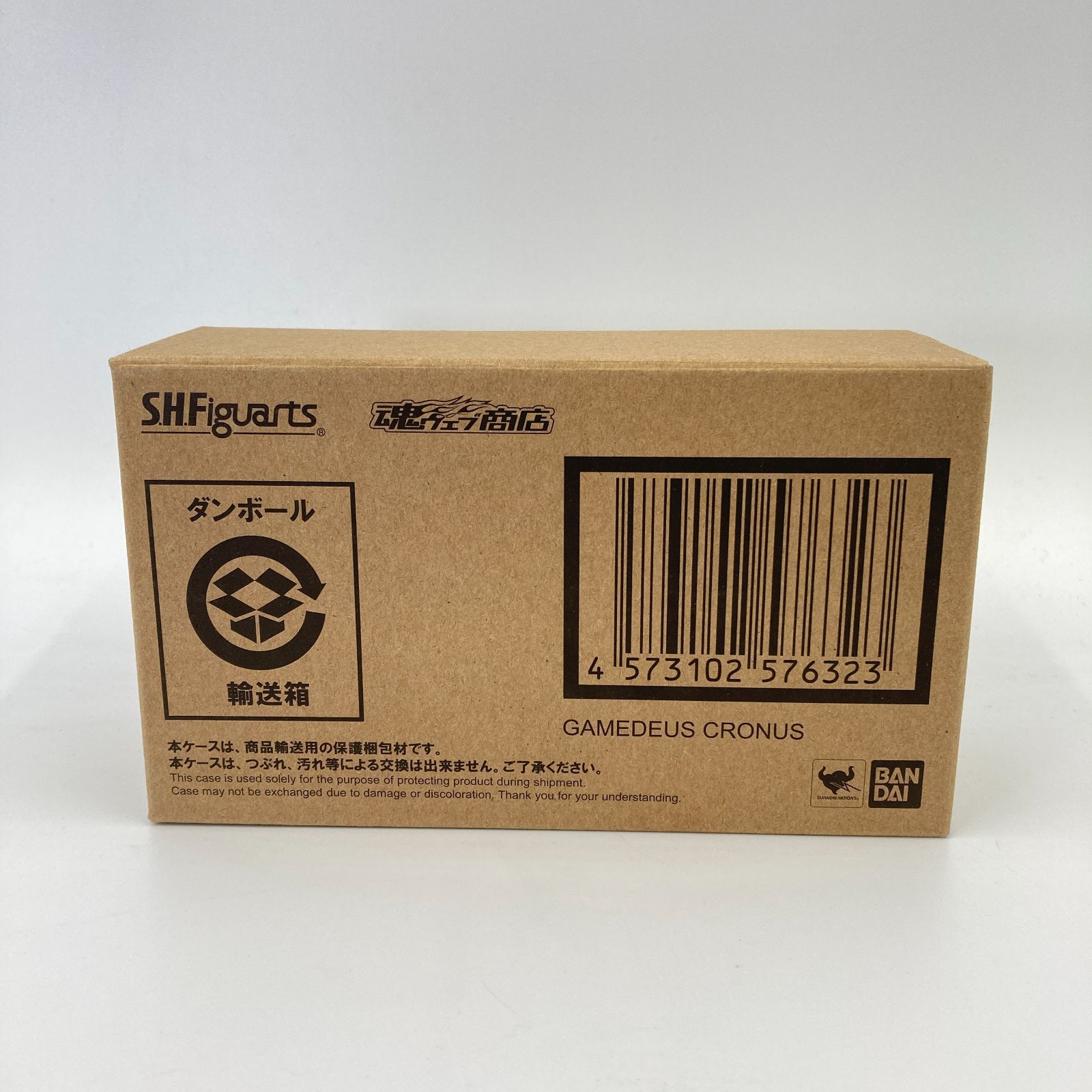 ゲムデウスクロノス