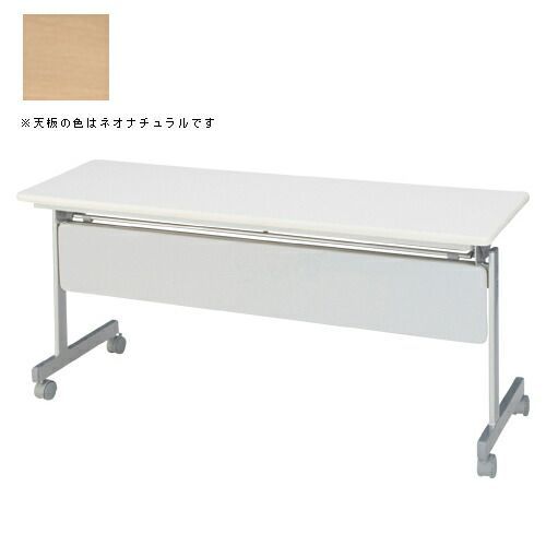 跳上式スタックテーブル タック ﾈｵﾅﾁｭﾗﾙ KSMI545-NN 4984960268549 ●重量 ２３ｋｇ●外寸 幅１５００×奥４５０×高７００ｍｍ 1台